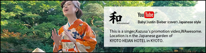 This is a singer,Kazusa's promotion video,WAwesome.Location is n the Japanese garden of KYOTO HEIAN HOTEL in KYOTO.
